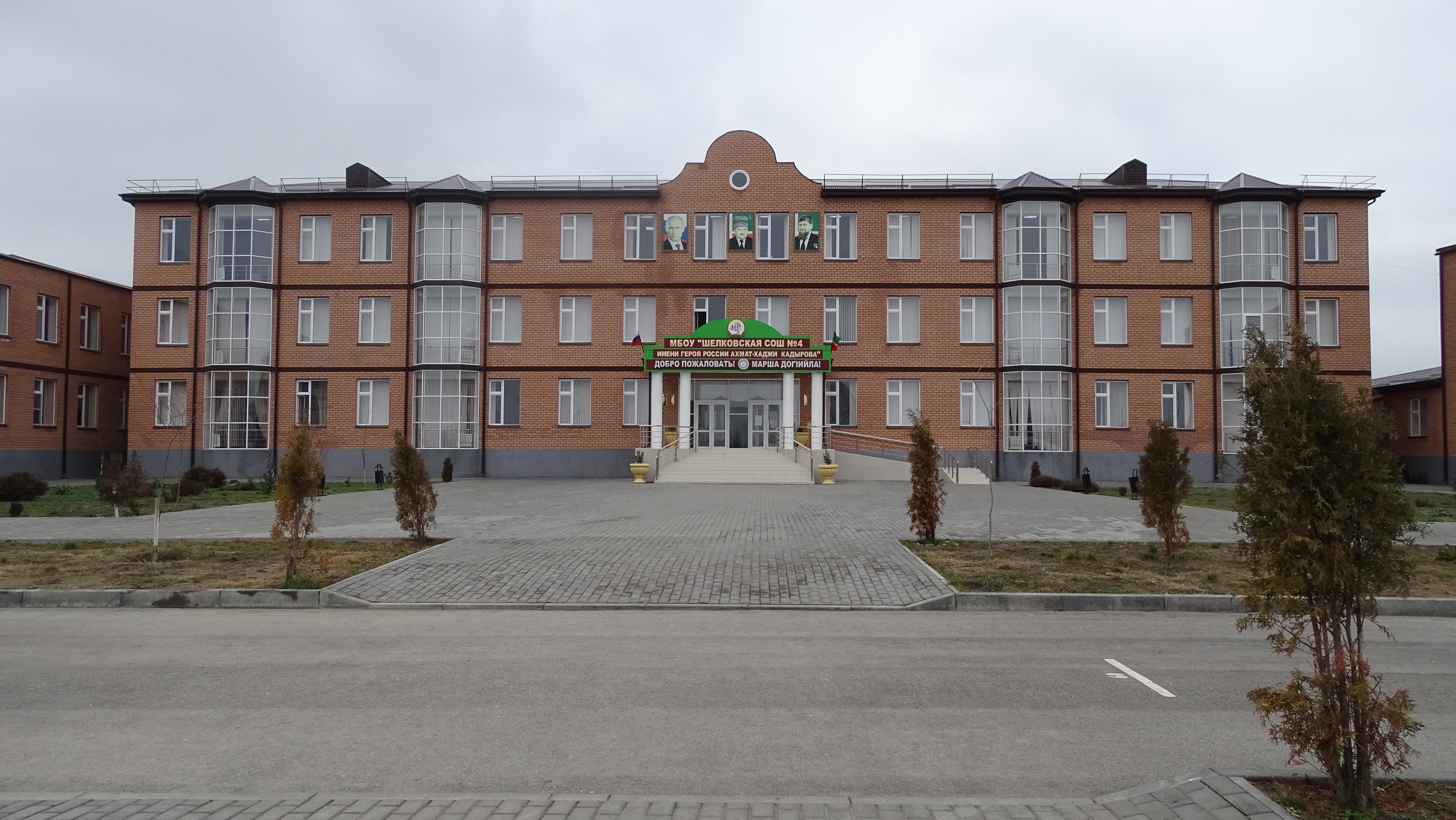 Лицевая сторона